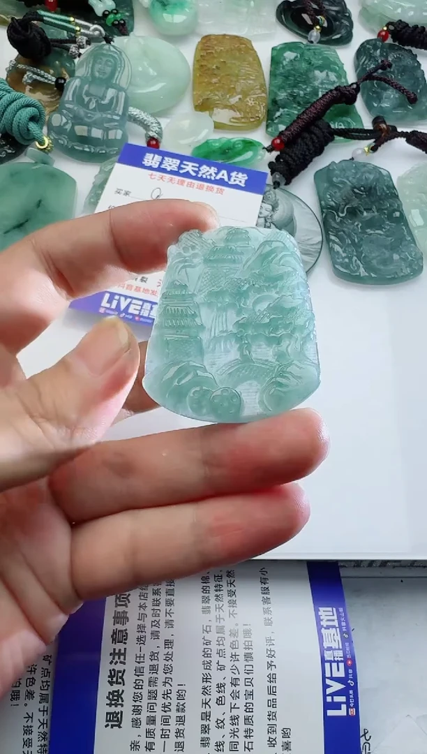 【闪购商品】翡翠吊坠(不含链)未镶嵌多样性随机发其一