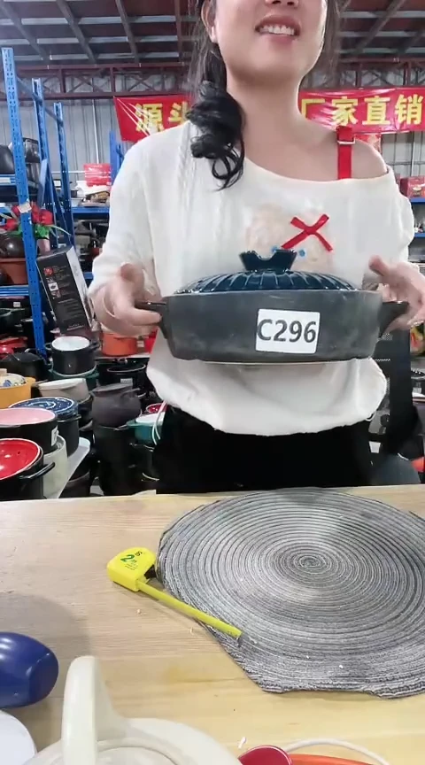 【闪购商品】C296瑕疵黑锅带盖孤品