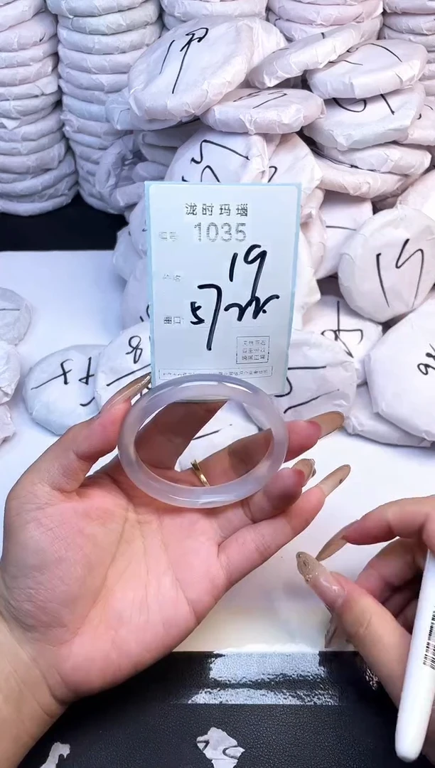 手镯玛瑙/玉髓未镶嵌1035