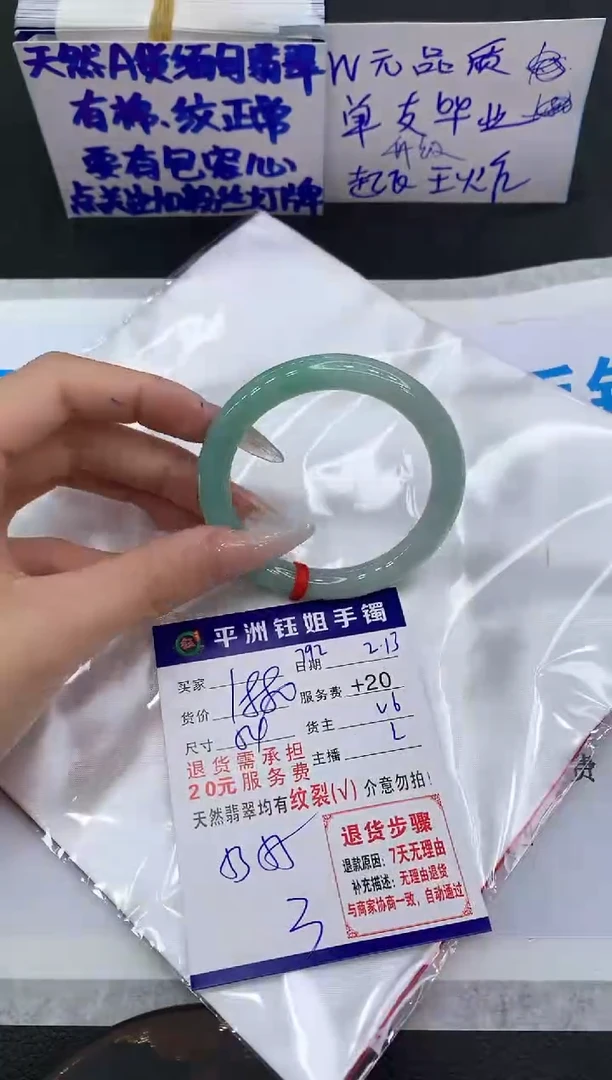 【闪购商品】翡翠手镯未镶嵌1111111111
