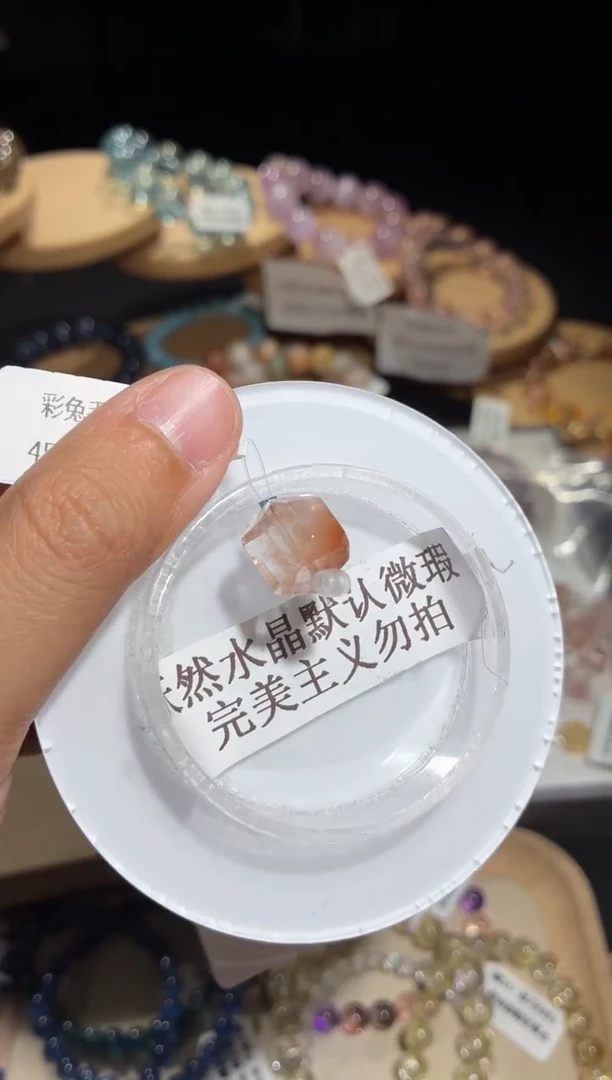 未镶嵌手链水晶17号多样性发一N 10+