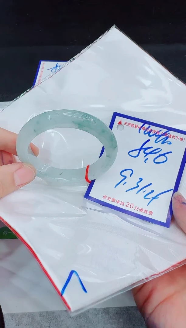 未镶嵌手镯翡翠a***姐11111111