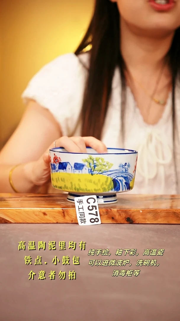 其他C578陶然集器瓷器