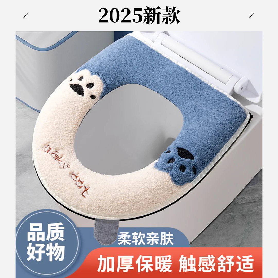 2025猫爪马桶垫坐垫家用防水拉链式水洗毛绒加厚坐便柔软可爱套垫