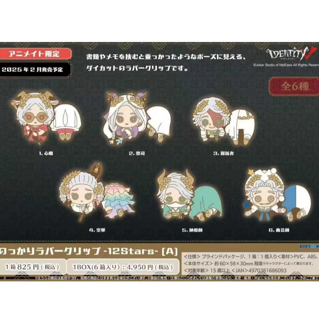 【烧包拆卡】水溜鸟pp夹