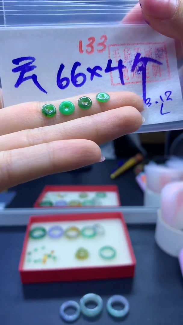 未镶嵌定制翡翠云*缘扣子#66元-毛货需精细抛光4个