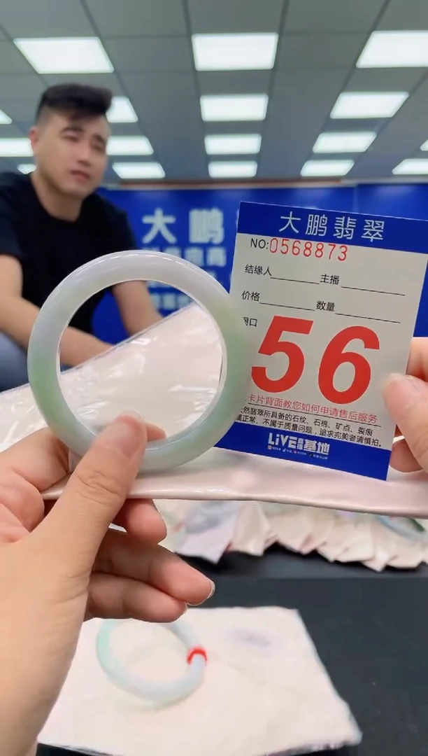 未镶嵌手镯翡翠AAAAAAAAA