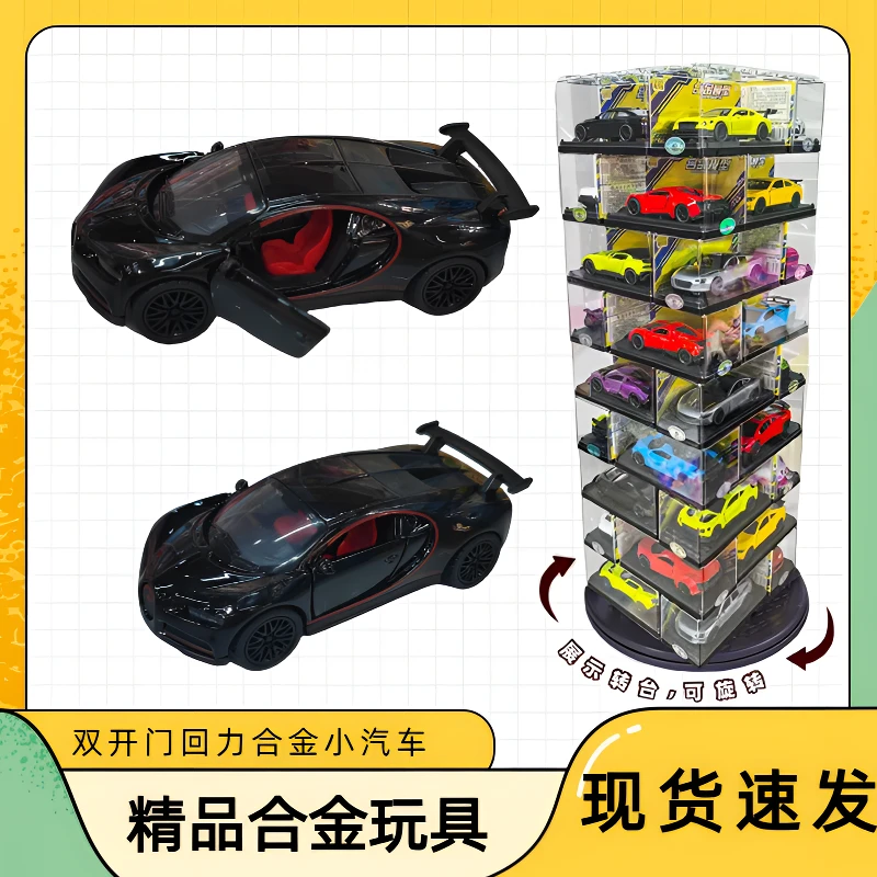 合金模型1:36灯光音乐精品合金玩具车模型双开门回力小汽车玩具