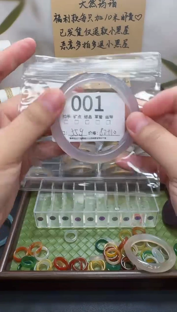玛瑙/玉髓手镯未镶嵌-****特玉镯
