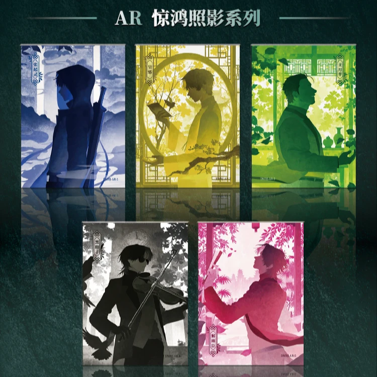 【浮浮】盗墓笔记二创星火文创十年之约系列收藏卡牌盲盒（代拆