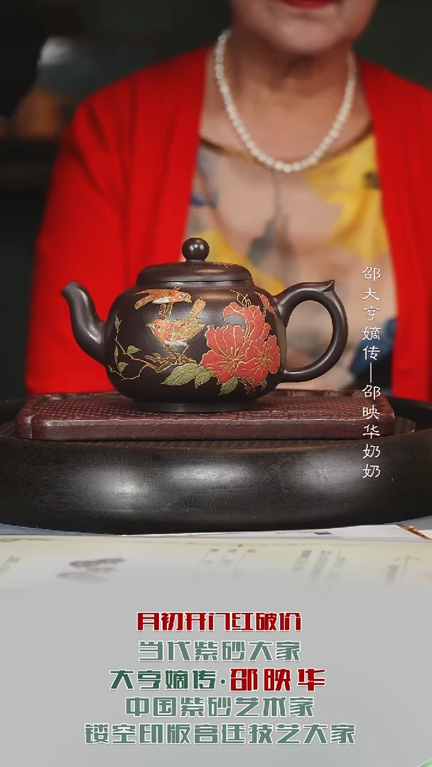 茶壶紫砂SYH28玉尊老紫泥380cc