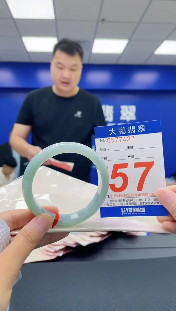 翡翠手镯未镶嵌AAAAAAAA