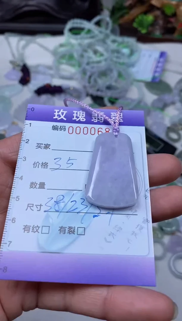 【闪购商品】翡翠吊坠(不含链)未镶嵌1