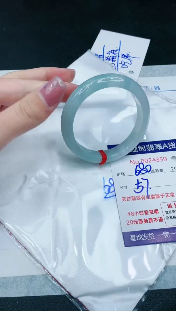【闪购商品】翡翠手镯未镶嵌1111111111