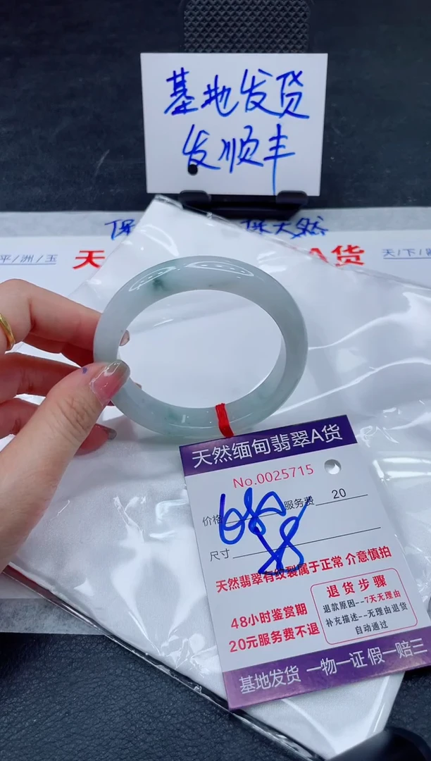 翡翠手镯未镶嵌666666666666666