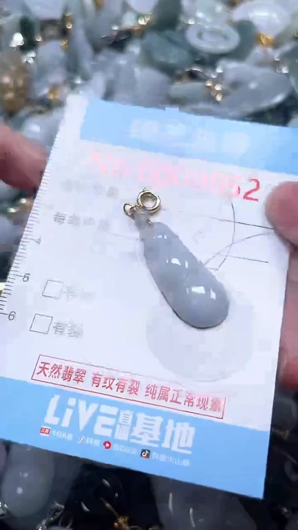 吊坠(不含链)未镶嵌翡翠52