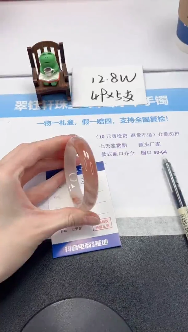 【闪购商品】石英质玉手镯未镶嵌V369-54