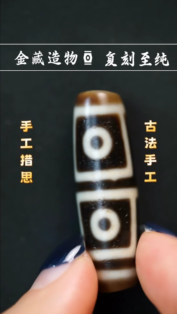 未镶嵌颈饰玛瑙/玉髓建成地门四