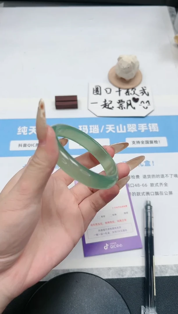 【闪购商品】玛瑙/玉髓手镯未镶嵌331/55.4晴水