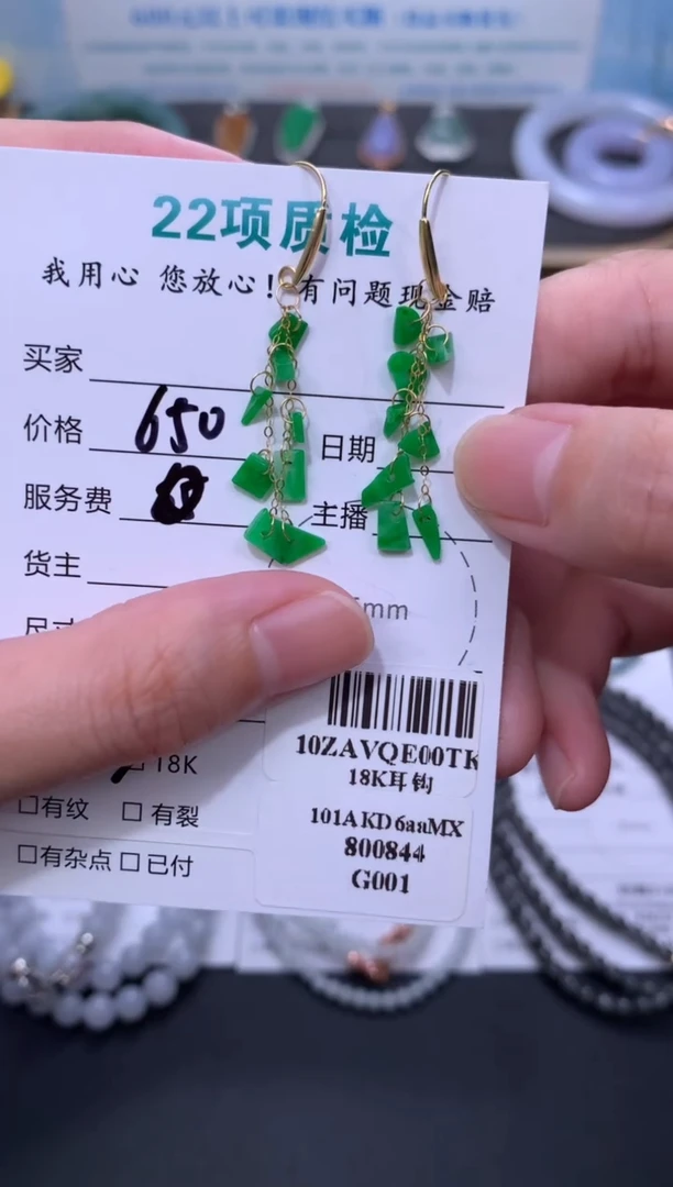 未镶嵌定制翡翠模式推广期48小时鉴赏期