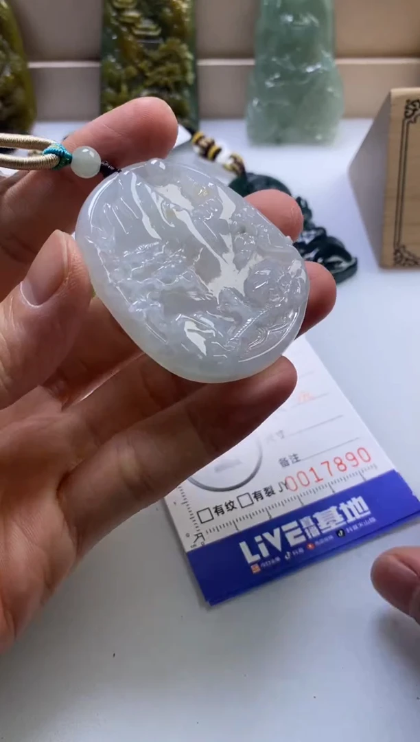 颈饰未镶嵌翡翠