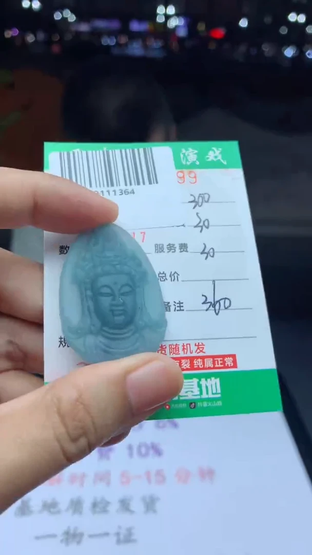 未镶嵌定制翡翠天然A货翡翠多样性发其一