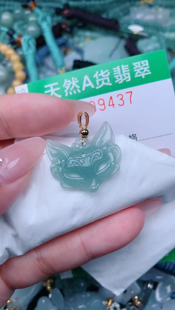 翡翠未镶嵌颈饰.0009437