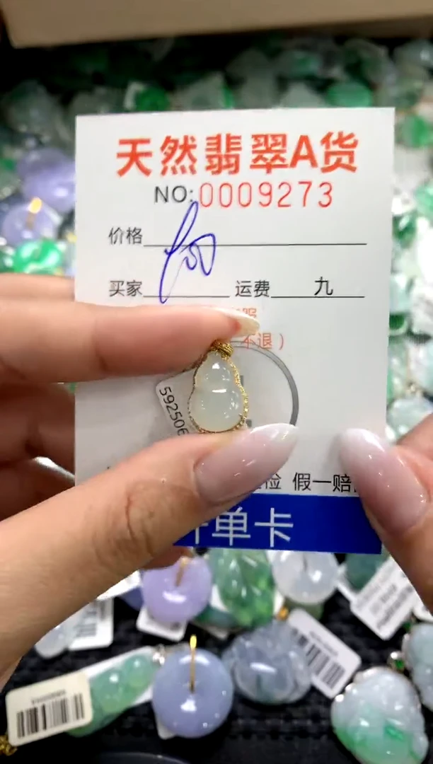 颈饰18K金镶嵌翡翠1111111111111111