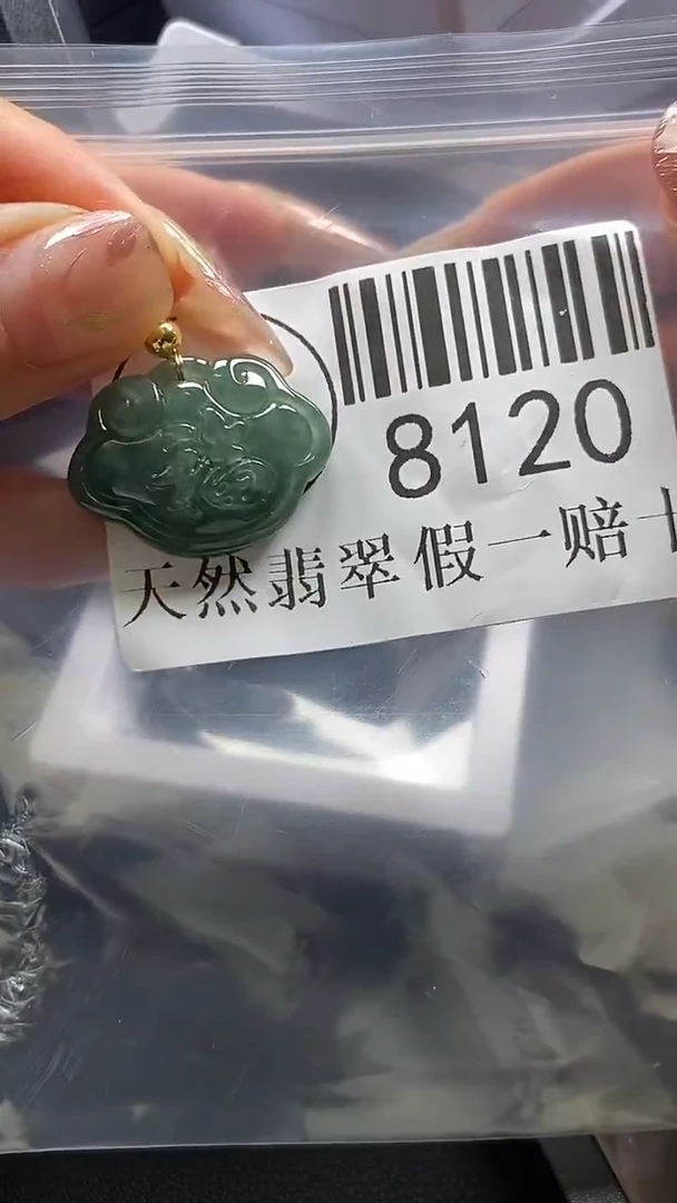 翡翠未镶嵌吊坠(不含链)8120