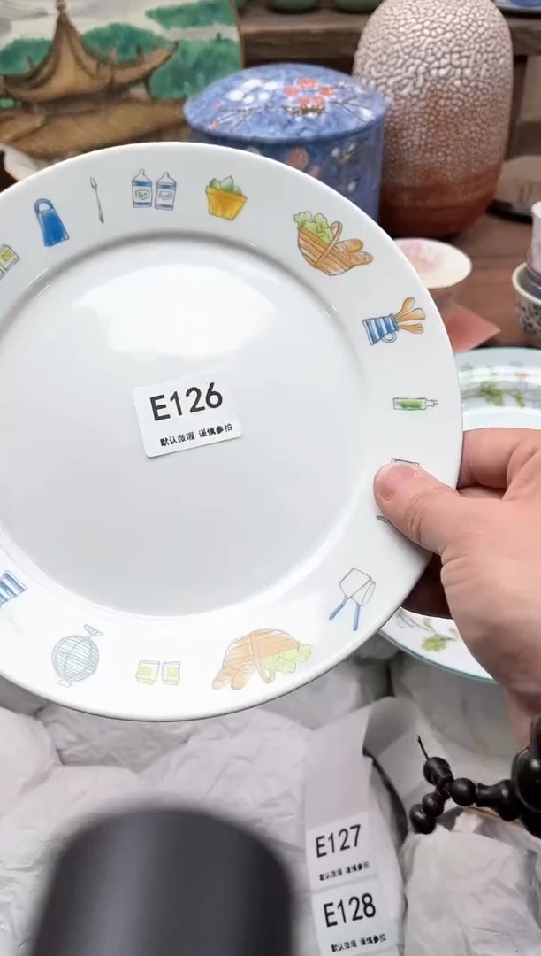 【闪购商品】瓷片126