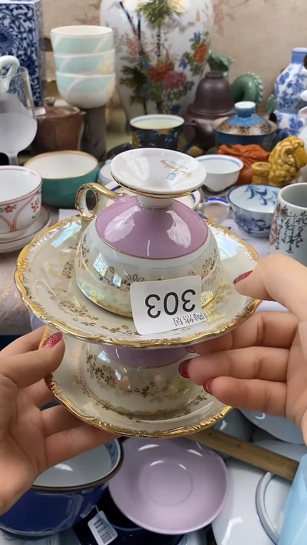 瓷片安*回流瓷器，默认微瑕303