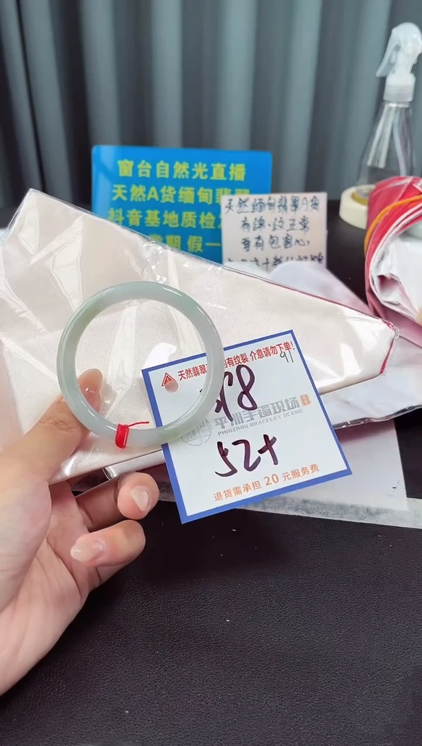 未镶嵌手镯翡翠11111
