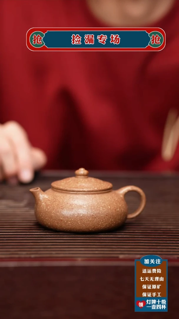 茶壶紫砂宜兴原矿紫砂壶