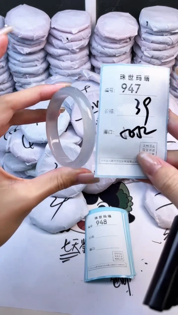玛瑙/玉髓手镯未镶嵌947