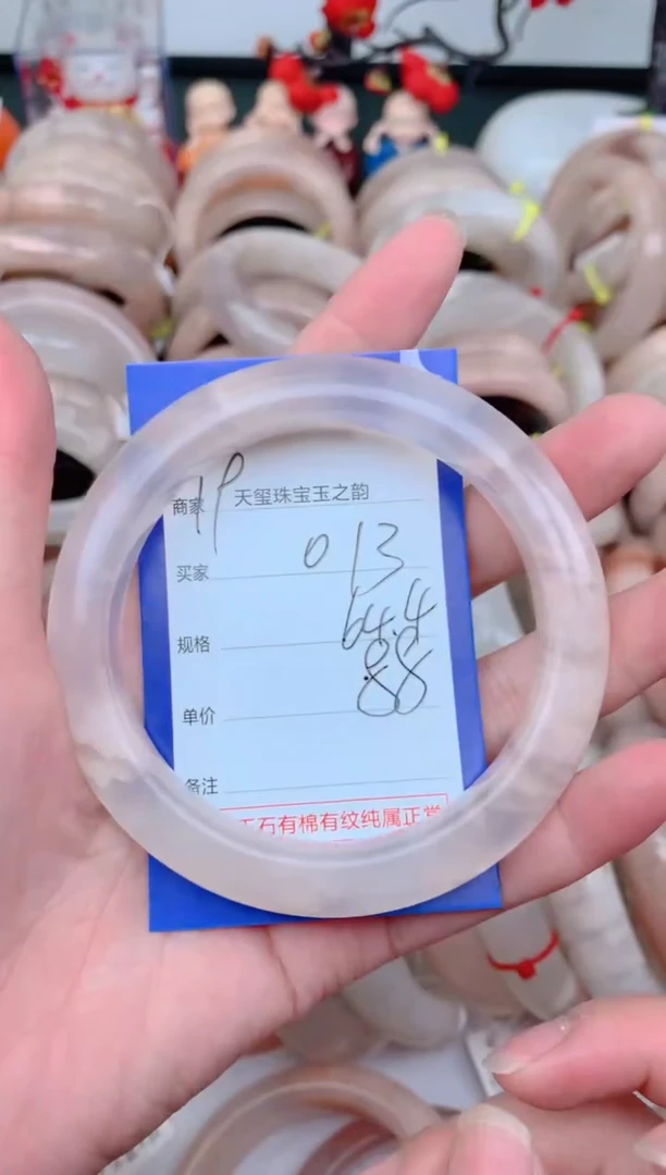 石英质玉手镯未镶嵌013