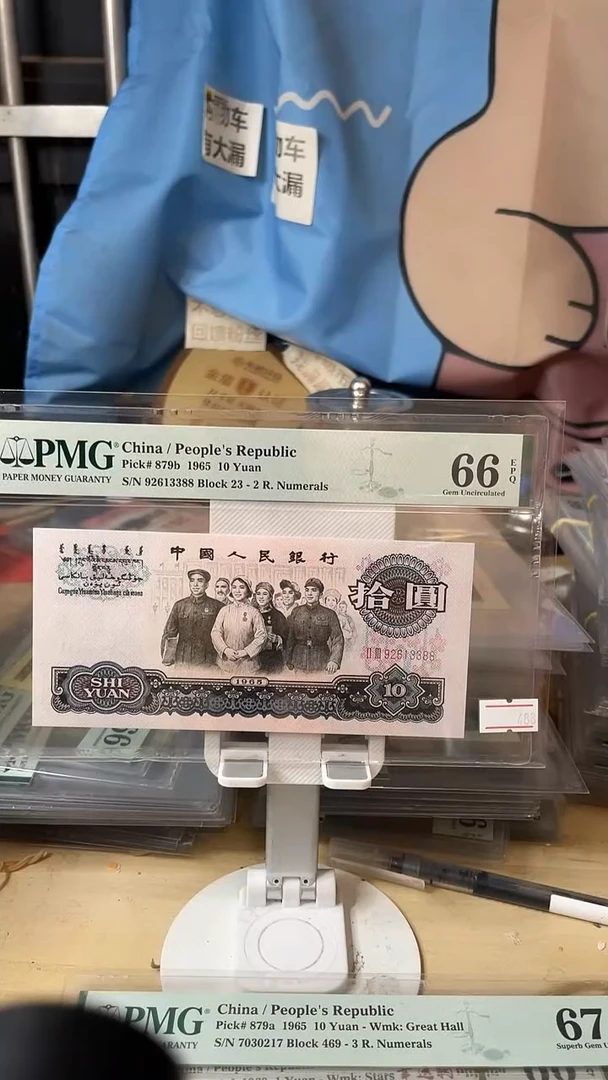 二罗大团结66分无47！3388