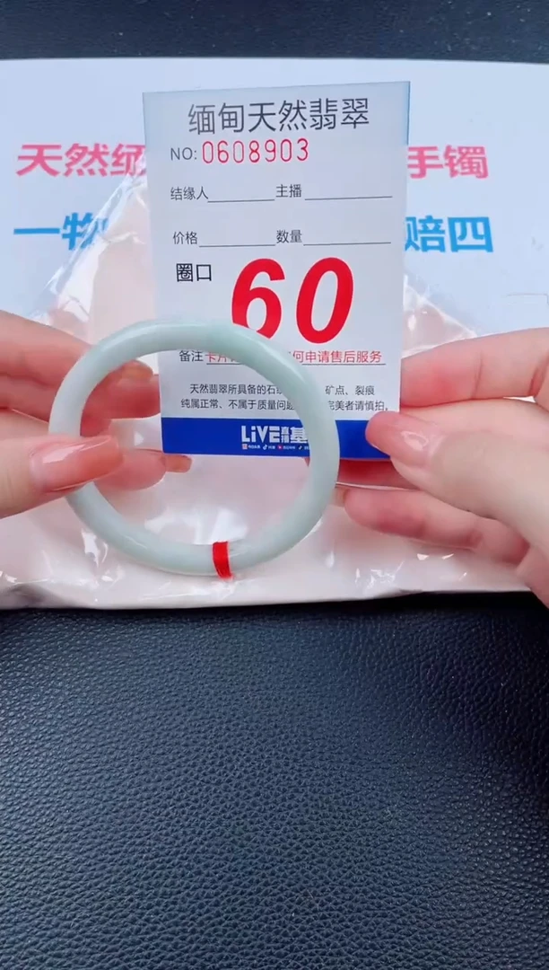 未镶嵌手镯翡翠天然翡翠手镯