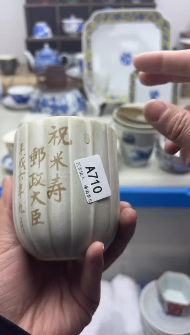 【闪购商品】碟710A............