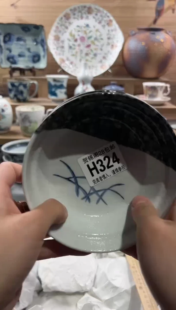 【闪购商品】瓷片当天满28米包邮H324