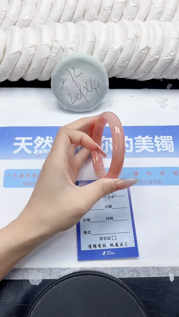 未镶嵌手镯石英质玉162-60