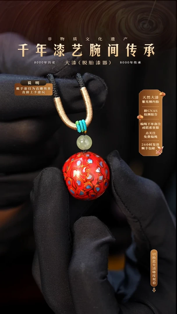 锦城大漆/单珠/2.0cm Y02