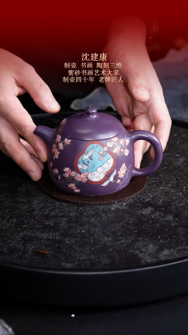 茶壶紫砂东坡紫砂甄选紫砂壶—沈建康