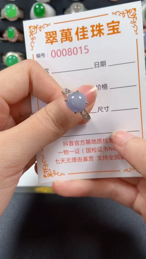 银S925镶嵌戒指翡翠8015
