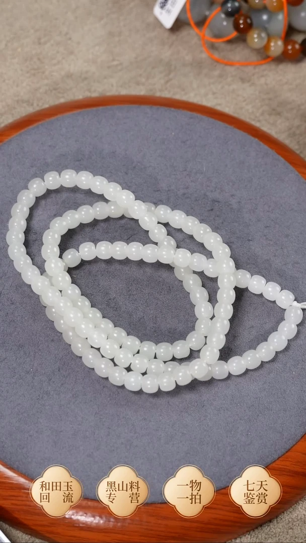未镶嵌手链和田玉于田 卡6.5 108