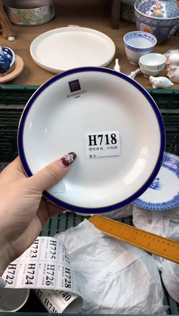 【闪购商品】瓷片[○･｀Д´･ ○]