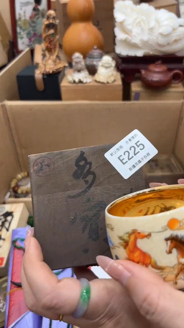 茶盏用****1新疆西藏不包邮225