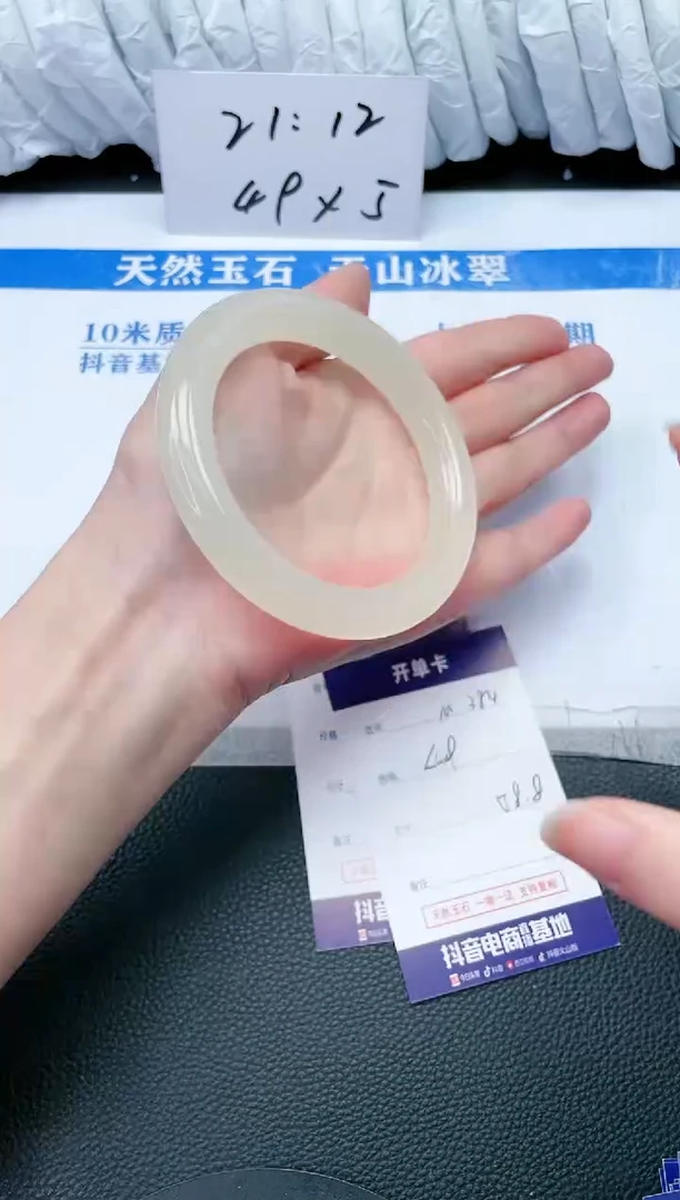 【闪购商品】石英质玉手镯未镶嵌M385
