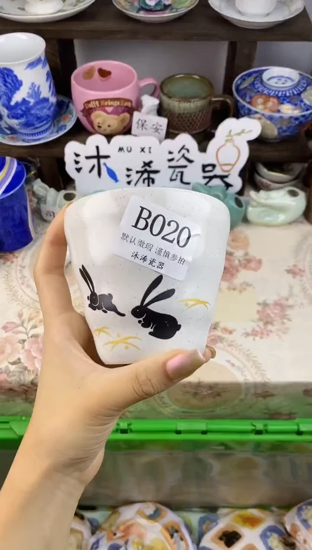 瓷片是**啊B      020