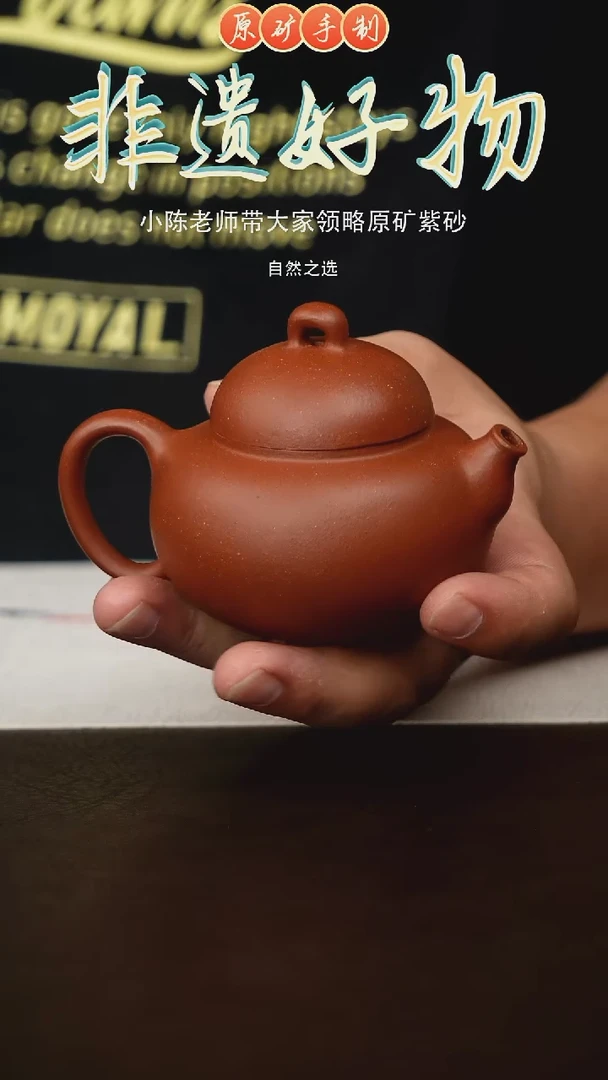 茶壶紫砂宜兴原矿紫砂手工壶