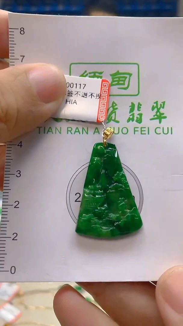 颈饰18K金镶嵌翡翠新号开播 全场乱卖